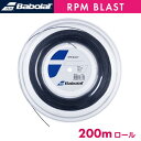 【マラソン限定！最大1000円OFFクーポン】バボラ RPM ブラスト BABOLAT RPM BLAST 200m ロール 243101 硬式 テニス ストリング ガット