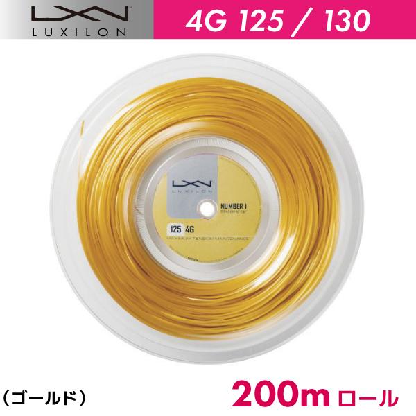【1/1～4 新春初売り★最大1,000円オフクーポン】ルキシロン 4G LUXILON 4G 200mロール WRZ990141 硬式 テニス ストリング ガット