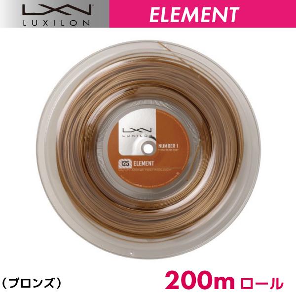 ルキシロン エレメント LUXILON ELEMENT 200m ロール WRZ990106 硬式 テニス ストリング ガット