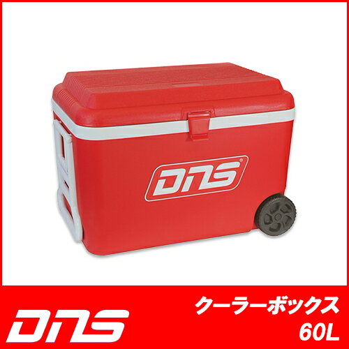 【即納】 DNS クーラーボックス あす楽対応 送料無料 大型 大容量 キャスター 60l クーラー 夏 アウトドア キャンプ キャンプ用品 バーベキュー BBQ
