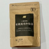 【即納】バロープラス 三重県産 有機栽培和紅茶 3g×20P あす楽対応 紅茶 国産 ティーバッグ