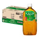 【最大ポイント29倍!1日24時間限定】ヘルシア緑茶a 1.05L×12本入り ヘルシア 緑茶 ヘルシア緑茶 ドリンク トクホ 特保 ペットボトル 飲料 飲料水...