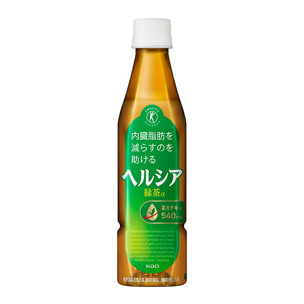 【即納】ヘルシア緑茶a スリムボトル 350ml×24本入り あす楽対応 送料無料 ヘルシア 緑茶 ドリンク ト..