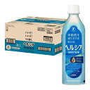 【9日20時〜28時間限定 最大P40倍】ヘルシアウォーター 500ml×24本入り ドリンク トクホ 特保 ペットボトル 飲料 飲料水 500ml 24本 ヘ...