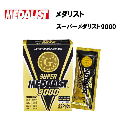 https://thumbnail.image.rakuten.co.jp/@0_mall/axtos/cabinet/medalist/super.jpg?_ex=500x500