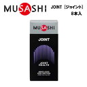 商品名 JOINT(ジョイント) 内容量 28.0g(3.5g×8本入) 主成分 グルコサミン（えび・かに由来）/L-プロリン、L-セリン、貝カルシウム、香料、クエン酸 栄養価 【1本(3.5g)あたりの栄養価】 エネルギー:12kcal／タンパク質:1.8g／脂質:0g／炭水化物: 0.8-1.8g／食塩相当量:0g 販売元 インフィニティ株式会社 備考 こちらの商品は箱つぶれが起こりやすい商品となっておりますので、予めご了承下さいませ。 また、他の通販サイトと在庫共有しているため、ごくまれにご注文後でも在庫切れの場合がございます。 その際は連絡させて頂きますので、予めご了承ください。 メーカー希望小売価格はメーカーカタログに基づいて掲載しています [広告文責]株式会社アクトス　0574-60-5005 [メーカー名]インフィニティ株式会社 [区分]日本製・健康食品曲げ伸ばしの動きををサポート！ ○曲げ伸ばしの動きに負担を感じる人が数多くいます。 JOINT（ジョイント）には グルコサミン、アミノ酸とカルシウムが含まれています。これらの成分は、屈伸 を繰り返す箇所のコンディションをサポートします。 【こんな方におすすめ】 ●一般の方 曲げ伸ばしを滑らかにしたい方 立つ、歩くなどの動作が気になる方 お化粧のりが気になる方 ●スポーツをされる方 屈伸の連続で負担のかかる箇所が気になる方 激しく動くアスリートのスムーズな動きに 【飲み方のポイント】 ●1日1〜2回各1本が目安です。 ■MUSASHIとは ・アミノ酸を中心とした栄養補助食品です。 ・プロテイン等の食品と違って、消化・分解が必要としないプロテインの基礎単位である単独のアミノ酸をはじめ、MUSASHIの商品を構成する栄養成分は、速やかに、かつ無駄なく吸収されます。そこで、空腹時に召し上がりますと、体はすぐにその組成を代謝に活用できます。 ■アミノ酸とタンパク質 アミノ酸が一つの状態である単独アミノ酸は、「フリーフォーム」のアミノ酸ともいいます。 MUSASHIのアミノ酸はこの状態です。 アミノ酸が2個結合した状態をジペプチド、3個はトリペプチド、10個以下のペプチドをオリゴペプチド、それ以上はポリペプチドといいます。そして、ペプチドが一定の立体構造をとったものがタンパク質です。 一部を除き、タンパク質は最終的にフリーフォームにまで分解されなければ吸収できません。 この事実から、MUSASHIのアミノ酸がいかに吸収に有利な状態であるかお分かりいただけると思います。 ■タンパク質食品とMUSASHIのアミノ酸の吸収効率の比較 プロテインなどの食品で飲食したタンパク質は、胃・小腸内における消化という過程を通じて体が吸収できる単独のアミノ酸まで分解された後、その単独アミノ酸が小腸から体内へ吸収されます。 この過程には、比較的に大量のエネルギー等の資源および時間がかかります。 タンパク質の消化能力が乏しいほど、胃もたれが発生したり、消化しきれないタンパク質が大腸へ流れることに伴って下ったり、疲れなどの負担が生じることがあります。 一方、MUSASHIの商品を構成するプロテインの基礎単位である単独のアミノ酸は、この消化という分解過程とそれに伴う負担が不要であるため、速やかに、かつ無駄なく吸収されます。 そこで、空腹時に召し上がりますと、体は、すぐにその単独のアミノ酸を代謝に活用できます。 ■ターゲットが明確な目的別ラインアップ ・MUSASHIは、一般の方々の家族の皆さんの健康増進や美容から、 高水準を目指すスポーツ等の体を酷使する方々のスタミナや 体作りまで、各々の目的を明確に絞った効率的な 商品を開発しております。 パワーアップ・健康維持 肌のハリ・ツヤ ウエイトダウン 瞬発力サポート リカバリー 栄養摂取サポート 持久力アップ・鉄分補給 保護システムサポート 関節の曲げ伸ばし 水分・塩分補給 スクイズボトル(500ml) スクイズボトル(1000ml)