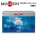 【即納】MUSASHI REPLENISH リプレニッシュ (35g×30袋入り)あす楽対応 送料無 ...