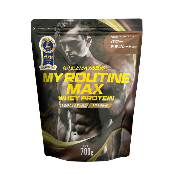 マイルーティーンMAX 700g ホエイプロテ...の紹介画像3