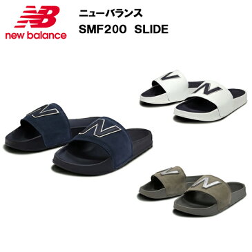 【即納】ニューバランス 22SS NB 200 SLIDE (SMF200) あす楽対応 メンズ レディス レディース ユニセックス サンダル スポーツサンダル おしゃれ 軽量 軽い ブランド アウトドア 海 プール サイズ ワイズ おすすめ new balance