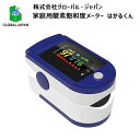 【マラソン限定!最大500円OFFクーポン】家庭用酸素飽和度メーターは...(4)