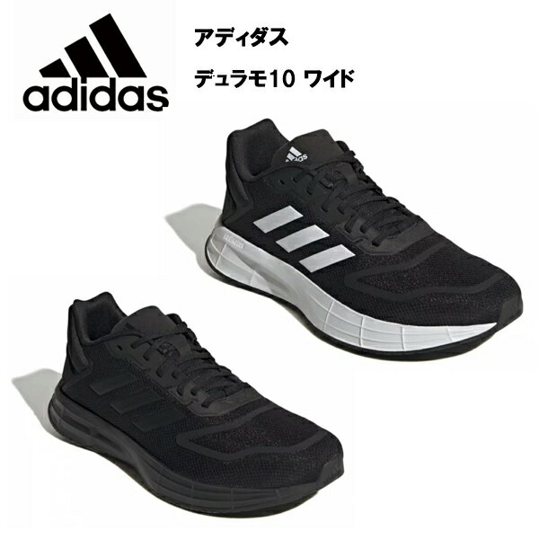 ֡¨Ǽۥǥ 22SS ǥ 10 WIDE M б ̵  塼 磻  4E ˡ ˥󥰥塼 ˥ ޥ饽   ڤ ֥ ȥɥ   鿴 adidas GY3855 GY3856פ򸫤