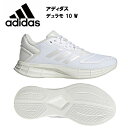 【セール価格】アディダス 23SS デュラモ 10 W レディス レディース シューズ スニーカー ランニングシューズ ランニング マラソン ジョギング DUR...