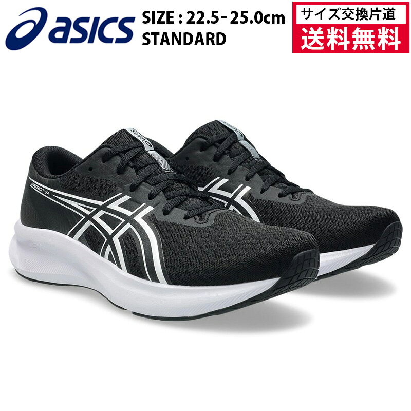 乐天商城 - 【サイズ交換片道送料無料】アシックス PATRIOT 14 ランニングシューズ レディース 25FW ブラック 1012B836-002 asics レディス スニーカー [セール価格]