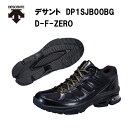 商品名 D－F－ZERO メーカー品番 DP1SJB00BG カラー (BKG)ブラックゴールド サイズ 22.5cm〜25.0cm 重さ 約340g（24.0cm片方） 素材 甲材:合成繊維 合成皮革 底材:ゴム底 販売元 デサントジャパン株式会社 注意 こちらの商品は、1足でご注文の場合は、宅配袋での発送となります。 そのため、発送の際に多少の箱つぶれ等が生じる場合がございます。 なお、他の通販サイトと在庫を共有しているため、まれにご注文頂いた後でも在庫切れの場合もございます。 実際の商品と比較し色味・質感等に若干の誤差が生じる場合がございます。 予めご了承ください。 メーカー希望小売価格はメーカーサイトに基づいて掲載していますD－F－ZERO ・中～上級者プログラム、ハイインパクト・ステップ対応モデル。 ・反発性とクッション性を考慮したDOUBLE ARCH HEEL SYSTEMをソールの踵部分に搭載 (1)ホールド感アップや横ブレ軽減を考慮し、アッパーにサイドパネルを採用。 (2)踵前部に反発性を考慮したTPUパーツ、踵後部にクッション性を考慮したエアバッグを搭載。 DOUBLE ARCH HEEL SYSTEM（ダブルアーチヒールシステム） (3)ねじれ防止や安定性を考慮して、中足部から踵部にかけて、TPUプレートを搭載。