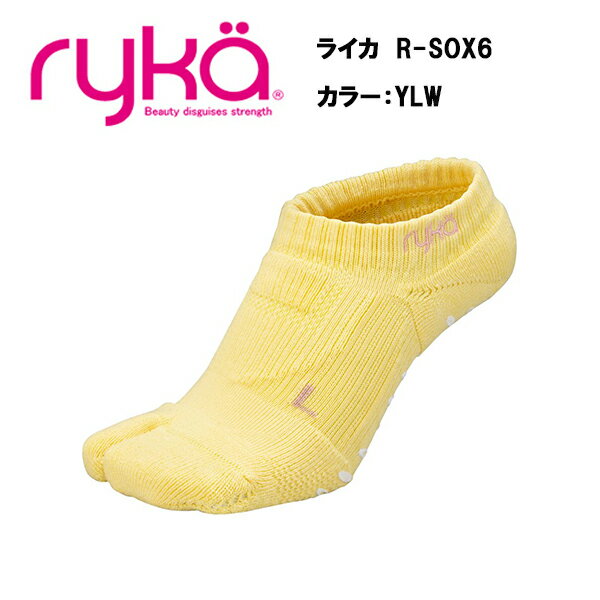 【即納】ライカ R-SOX-6 YLW 足袋型ソックス あす楽対応 ryka 靴下 ソックス サイズ フィットネス レディス レディース