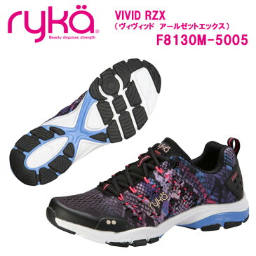 【即納】21SS ライカ F8130M-5005 VIVID RZX (ビビッド　アールゼットエックス) あす楽対応 送料無料 ryka シューズ ライカシューズ ライカシューズ新作2021 ライカシューズ新作 22.0 サイズ 新作 フィットネス レディス レディース おすすめ 黒 ブラック