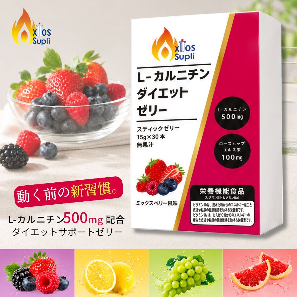 楽天市場】【20日0時〜48時間限定☆ショップP最大10倍】L-カルニチン