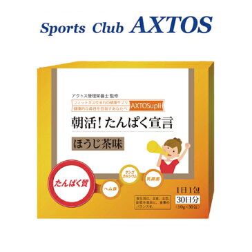 【賞味期限近いため値下げ!】【アクトスサプリ】 朝活!たんぱく宣言 ほうじ茶 味 10g×30包 シェイカー付き あす楽対応 訳あり プロテイン ホエイ ホエイプロテイン WPI ヘム鉄 カルシウム ビタミン 乳酸菌 サプリ サプリメント 筋トレ ダイエット