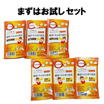 【6日9:59〆最大450円クーポン】 【賞味期限近いため値下げ!】【アクトスサプリ】 朝活!たんぱく宣言 お試しセット 10g×6包 訳あり プロテイン ホエイ ホエイプロテイン WPI ヘム鉄 カルシウム ビタミン 乳酸菌 サプリ サプリメント 筋トレ ダイエット
