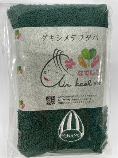ミナモ ダキシメテフタバ エアーかおる デオ なでしこ(フタバグリーン2020)岐阜県 ゆるキャラ ミナモ ご当地 みなも かわいい ギフト タオルハンカチ 岐阜県公式キャラクター ミナモ みなも 日本製 吸水 速乾 消臭 ミナモ ダキシメテフタバ エアーかおる デオ なでしこ(フタバグリーン2020)岐阜県 ゆるキャラ ミナモ ご当地 みなも かわいい ギフト タオルハンカチ 岐阜県公式キャラクター ミナモ みなも 日本製 吸水 速乾 消臭
