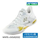 【最大ポイント29倍!1日24時間限定】YONEX パワークッションエクリプションZメン SHBELZ3M-532 2024FW ユニセックス バドミントン...
