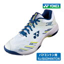 【最大ポイント29倍!1日24時間限定】YONEX パワークッションカスケードアクセル SHBCA1 ヨネックス バドミントンシューズ ホワイト×ネイビー(10...