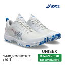 ASICS プレステージライト 5 オムニ・クレー 1043A021-101 2025SS ユニセックス テニス シューズ アシックス PRESTIGELYTE...