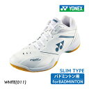 【最大ポイント29倍!1日24時間限定】YONEX パワークッション65Zスリム ホワイト ローカット 2Eスリム設計 SHB65Z4S-011 2025SS ...