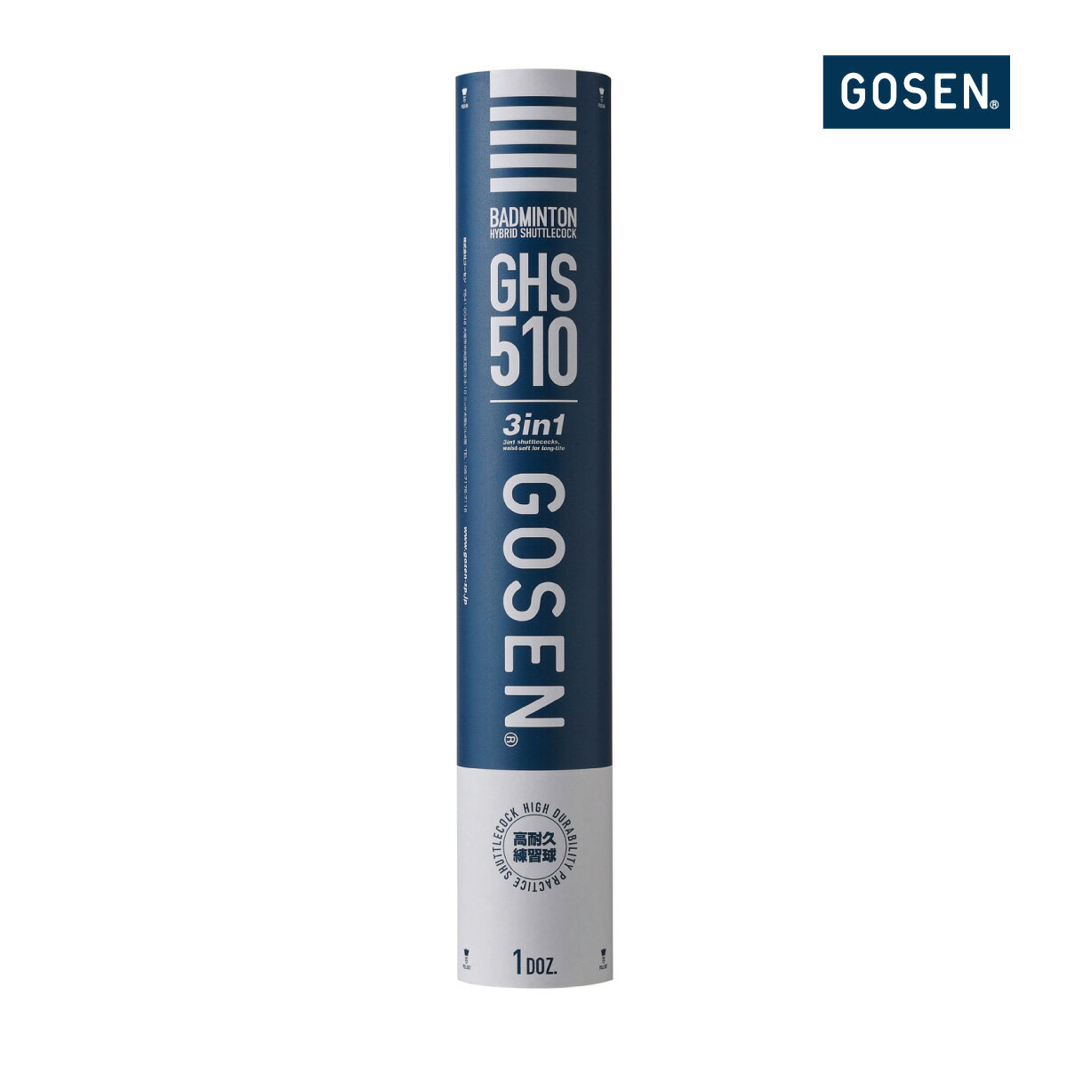 GOSEN　ハイブリッドシャトルコック510　GHS510　1本12球入　ガチョウ羽根＋ナイロンスカート＋人工コルク　練習球　シャトル　 羽 　バドミントン　ゴ...