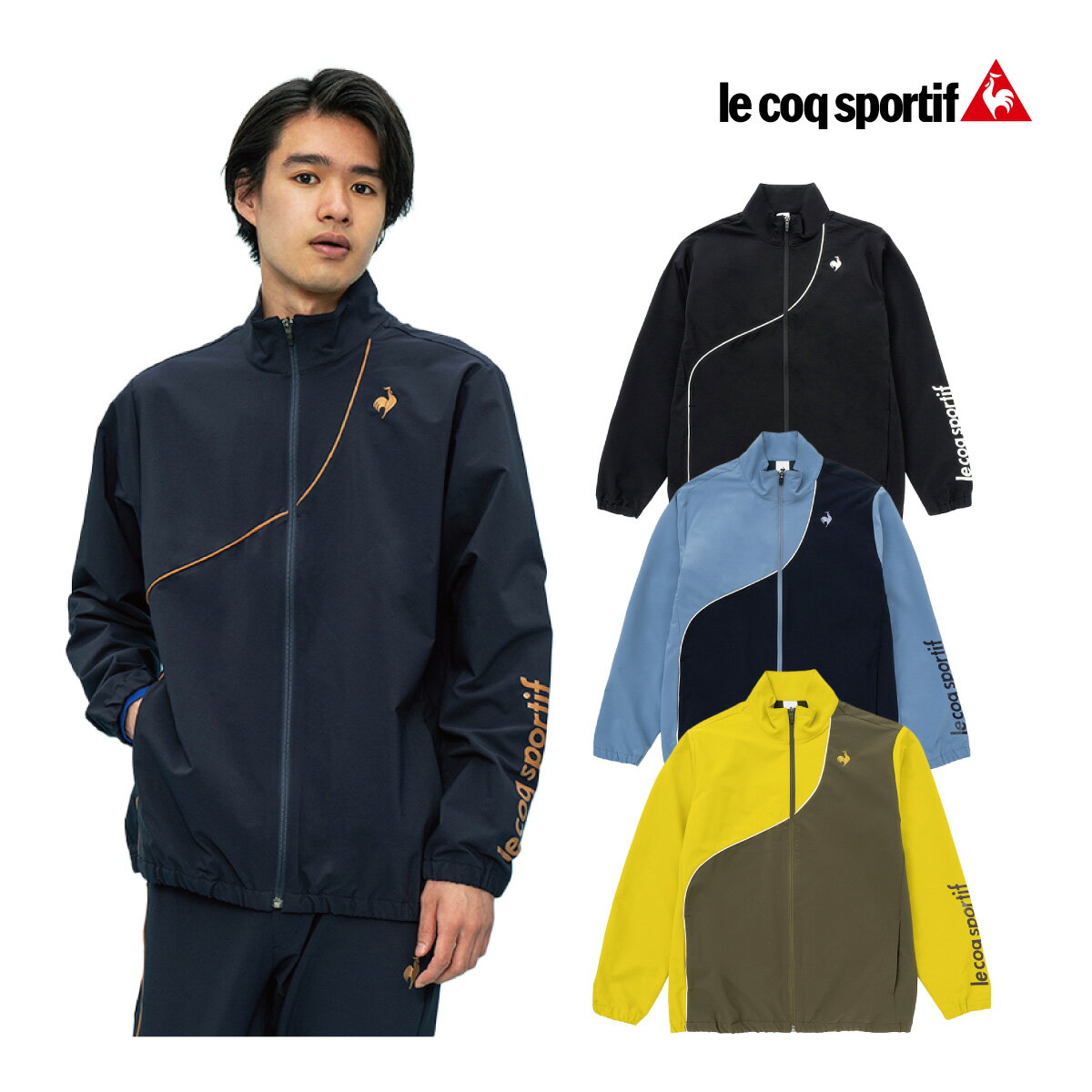 ルコックスポルティフ　ヒートナビクロス スタンドジャケット　QMMWJF21　le coq sportif 　テニスウェア 2023FW　S/M/L/O/XO　メンズ 光吸収発熱　はっ水　ストレッチ　形態安定　HEAT NAVI ストレッチ