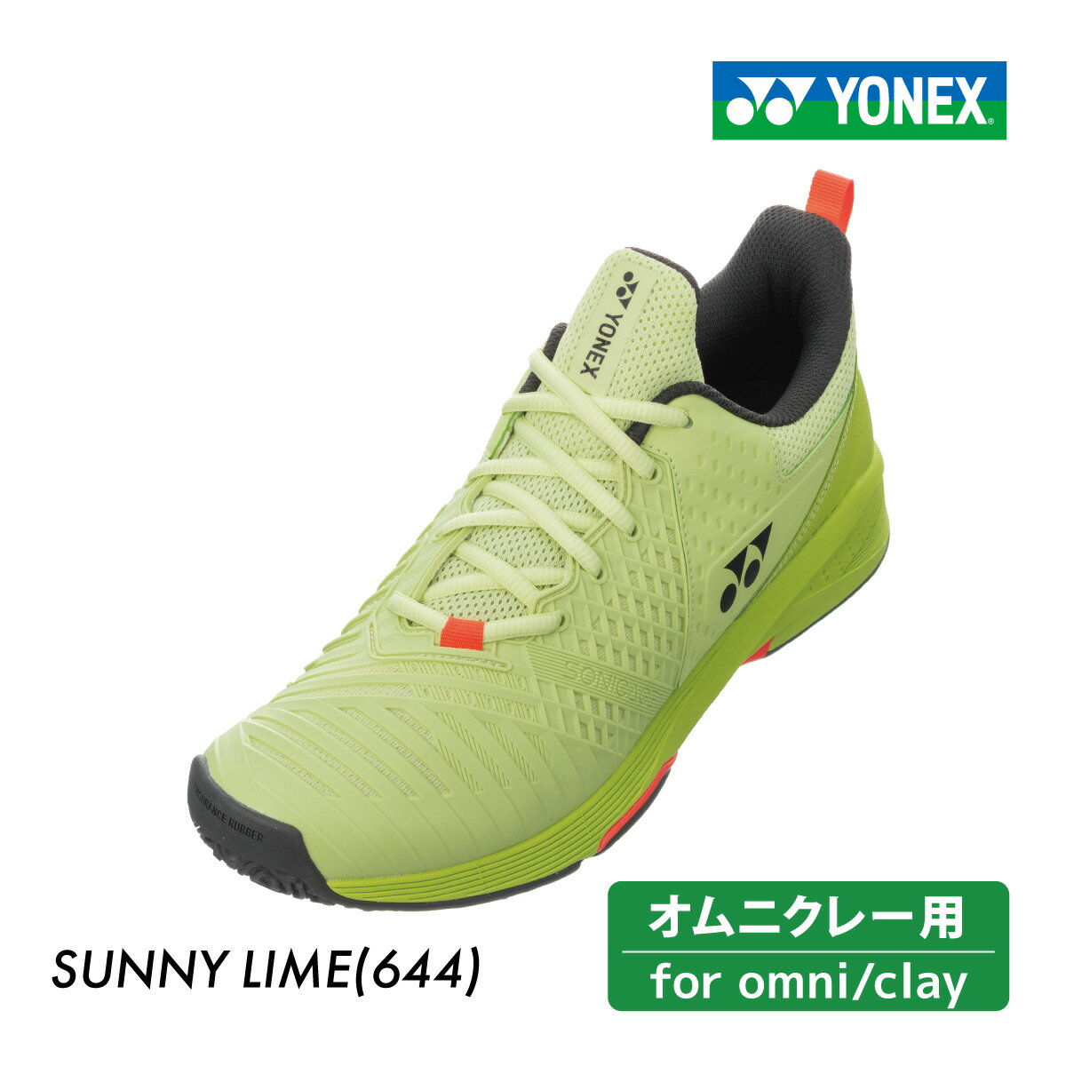 YONEX p[NbV\jP[W3GC SHTS3MGC 644 lbNX POWER CUSHIONSONICAGE3 MEN GC 2023FW Tj[C ejXV[Y N[ElHŃR[gp@3E