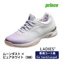 Prince ビーナスマッシュ HC ハード・カーペット用 ムーンダスト×ピュアホワイト(588) 2E〜4E対応 レディース DPSVH1-588 2025...
