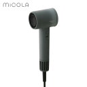 アイリスオーヤマ MiCOLA クイックイオンドライヤー ダークグレー HDR-M301-H IRIS 速乾モデル 大風量 マイナスイオン ミコラ 軽量(2)