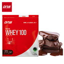 DNS プロテインホエイ100 プレミアムチョコレート風味 630g (約18食分) ホエイプロテイン WHEY アンチ・ドーピング認証 パウダー(4)