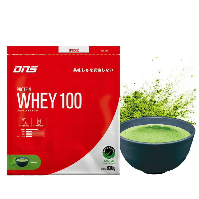 DNS プロテインホエイ100 抹茶風味 630g (約18食分) ホエイプロテイン WHEY アンチ...