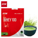 【19日20時~28時間限定★最大ポイント39倍】DNS プロテインホエイ100 抹茶風味 2000g (約57食分) ホエイプロテイン WHEY アンチ・ドーピング認証 パウダー 粉末