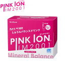 【セール価格】PINK ION ピンクイオン (6.7g×30包入) 水分 塩分 補給 熱中症対策 熱中症対策グッズ 希釈 ドリンク サプリ サプリメント クエ...