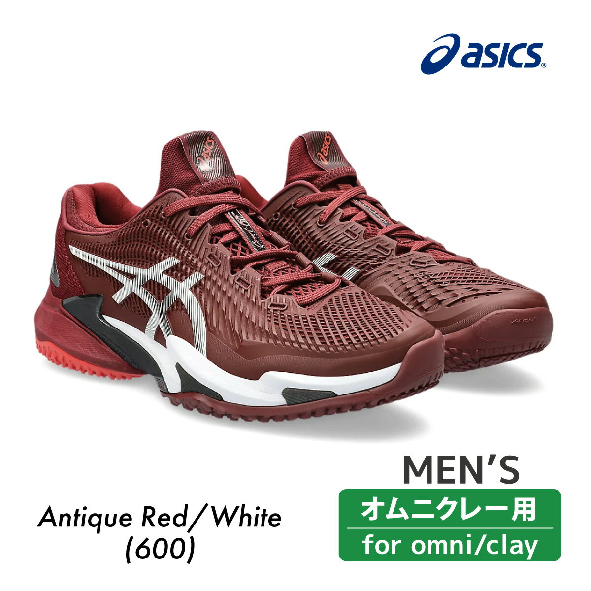 ASICS コートFF3OC オムニクレー COURT FF 3 OC 1041A369-600 アンティークレッド×ホワイト 安定性 テニスシューズ 2023FW