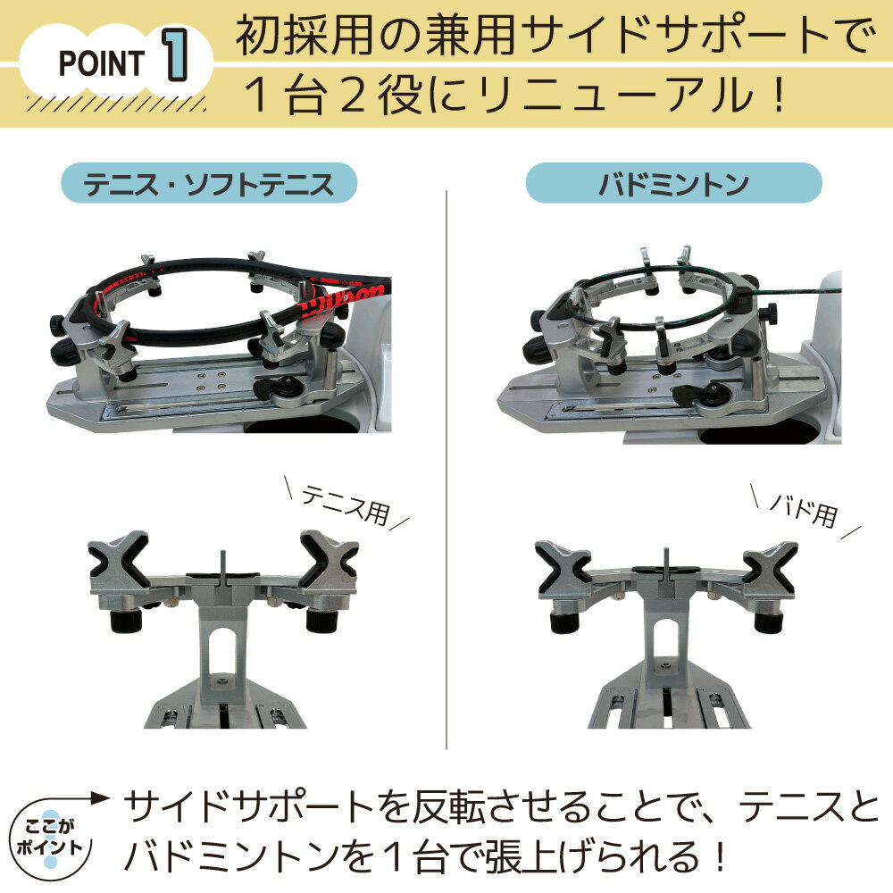 [���ȥ�󥰥ޥ���]MC��ǥ� �ƥ˥�&�Хɥߥ�ȥ󡡥ۥ磻�ȡ����ȥ�󥰥ޥ��� ����ԥ塼���������å�ĥ�굡 �����ꥸ�ʥ롡��˥������������ᡡ����ǽ