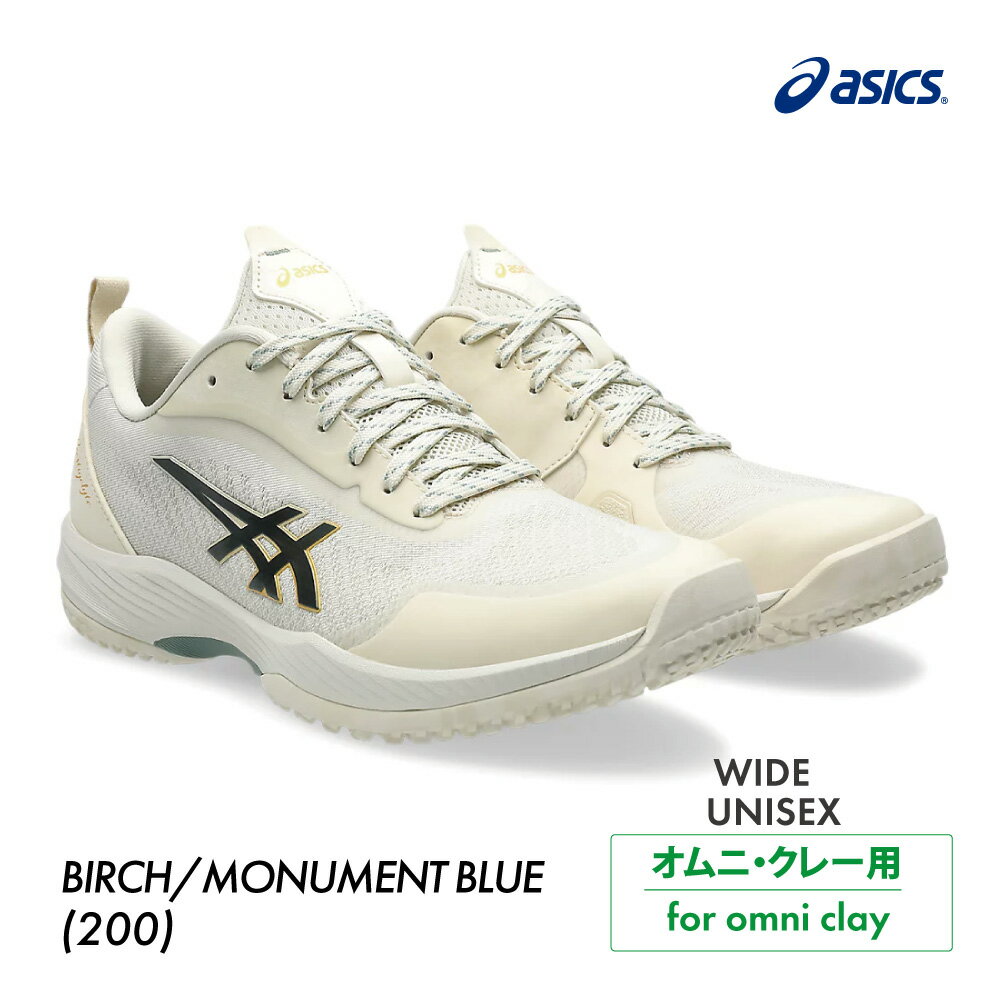 【19日20時〜28時間限定★最大ポイント39倍】ASICS　プレステージライト 5　ワイド　オムニ・クレー　1043A022-200　2025FW　ユニセックス　テニス　シューズ　アシックス　PRESTIGELYTE 5 OC WIDE　BIRCH/MONUMENT BLUE