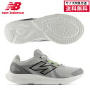 【最大ポイント29倍!1日24時間限定】【サイズ交換片道送料無料】ニューバランス E430 V4 ランニングシューズ メンズ 25FW グレー ME430LG4 4E NewBalance ワイド 幅広 スニーカー ワイズ マラソン ジョギング
