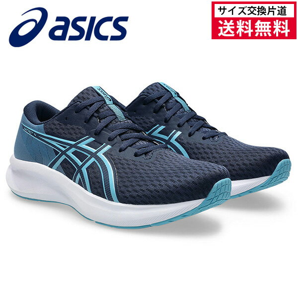 【サイズ交換片道送料無料】アシックス PATRIOT14 ランニングシューズ メンズ 25FW 1011C050-400 asics..