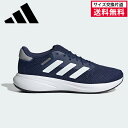 【最大ポイント29倍!1日24時間限定】【サイズ交換片道送料無料】 アディダス ランニングシューズ RESPONSE RUNNER U メンズ 25FW ダークブルー IH6103 adidas レスポンスランナー スニーカー