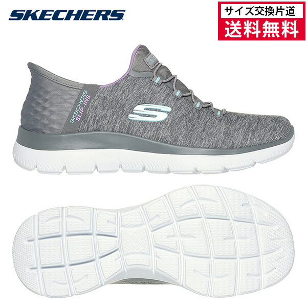 【イーグルス感謝祭期間★ショップP最大6倍】【サイズ交換片道送料無料】スケッチャーズ スリップインズ サミッツ ダズリング ヘイズ レディース 25FW グレー 149937W-GYMT SUMMITS シューズ