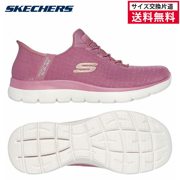【サイズ交換片道送料無料】スケッチャーズ スリップインズ サミッツ クラッシー ナイト レディース 25FW ダークモーブ 150128W-DKMV SUMMITS シューズ