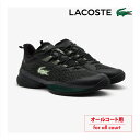 【19日20時〜28時間限定★最大ポイント39倍】LACOSTE AG-LT23 ULTRA 225 2 SMA オールコート ブラック/ライトグリーン メッシ...