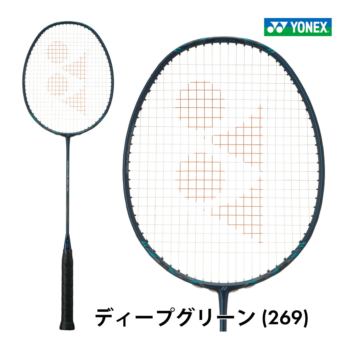 楽天市場】yonex nanoflare 800 ltの通販