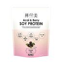 【マラソン限定！最大1000円OFFクーポン】【即納】禅美 SOY PROTEIN Acai & Berry風味360g ソイ プロテイン 女性 プロテイン効果 大豆..