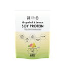 【即納】禅美 SOY PROTEIN Grapefruit & Lemon風味360g ソイ プロテイン 女性 プロテイン効果 大豆プロテイン 女性 おすすめ味 女性プ..