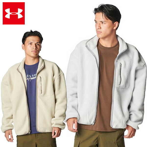 【スーパーSALE限定！最大1500円OFFクーポン】アンダーアーマー UAシェルパ ジャケット メンズ 25FW グレー ベージュ (6007414) 防寒着 フリース ジャケット トレーニング スポーツ ジム ゴルフ 運動 アウトドア ウォームアップ 通勤 ライフスタイル UNDER ARMOUR